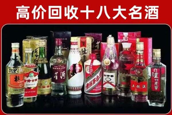 永修县回收老酒