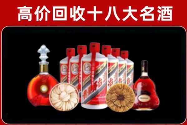 永修县回收烟酒店