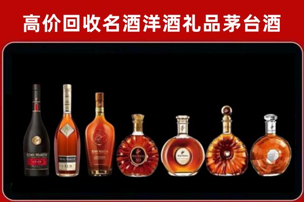 永修县回收拉菲红酒