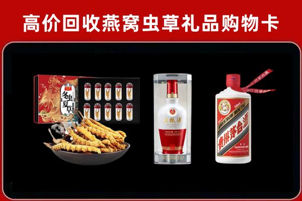 永修县回收烟酒哪家好