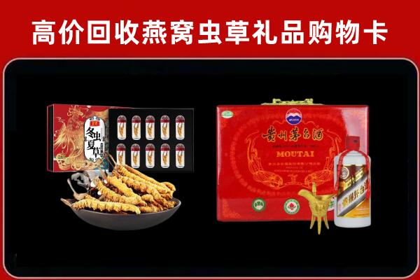永修县回收15年茅台酒